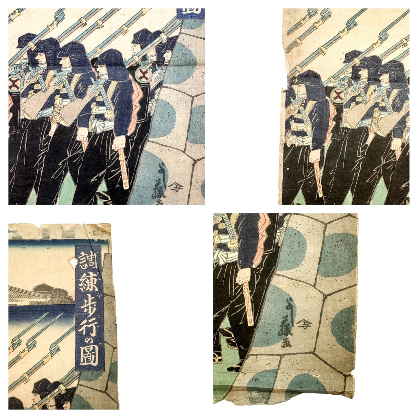 Edo period "Parade of the Emperor's Troops" woodblock print triptych by Utagawa Yoshifuji