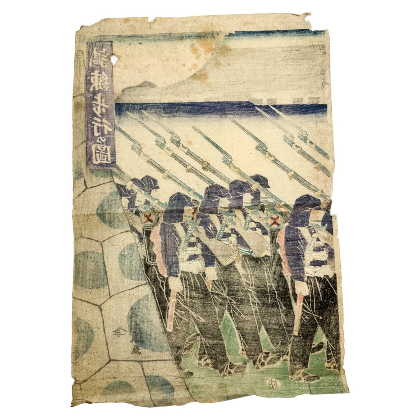 Edo period "Parade of the Emperor's Troops" woodblock print triptych by Utagawa Yoshifuji