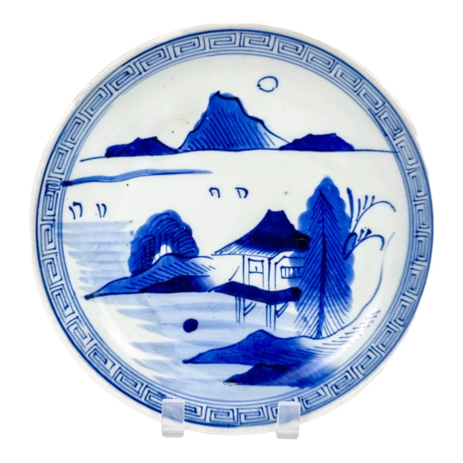 Japanese Meiji era Arita blue and white plate with mountains and trees