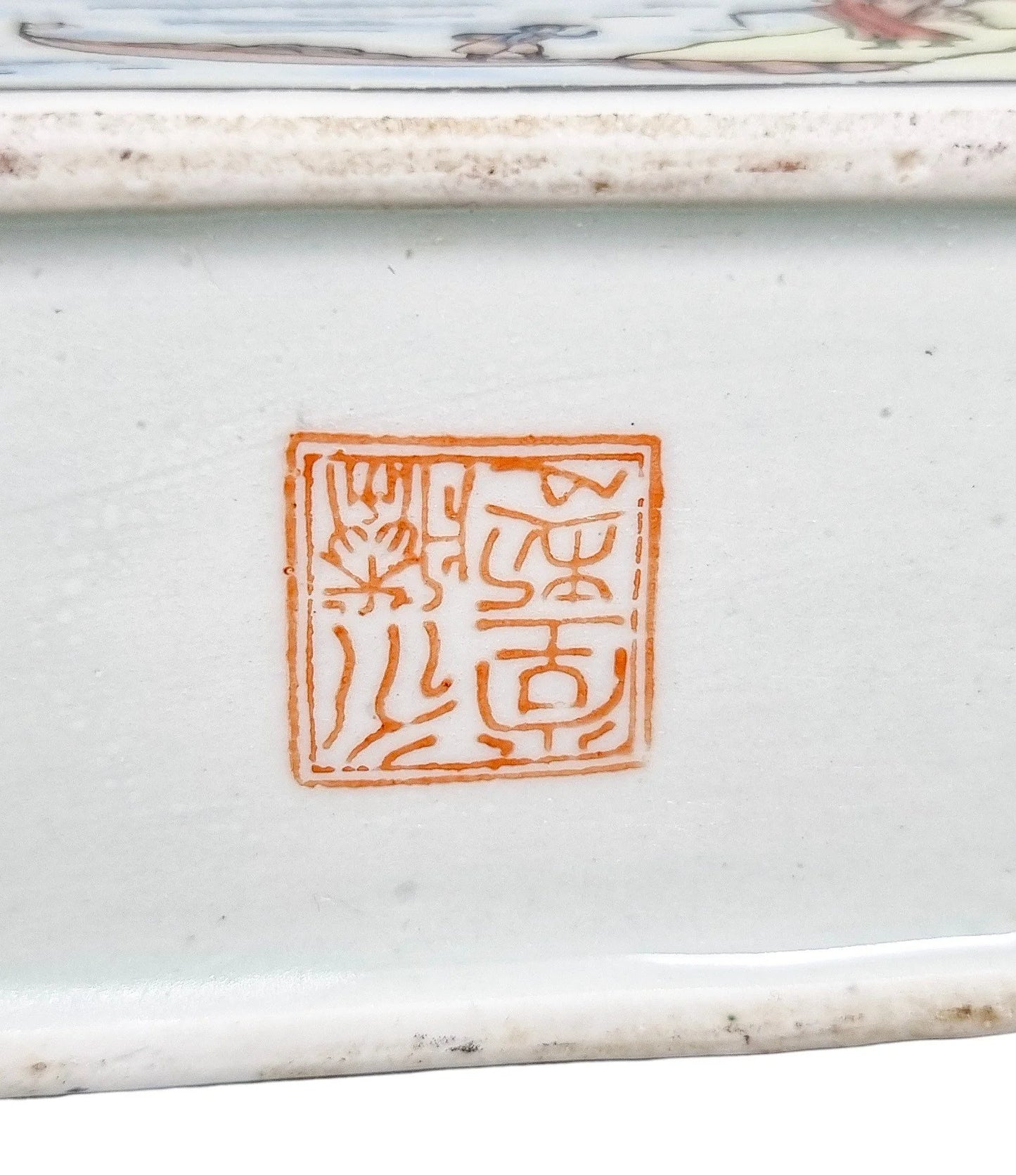 Late 19th century French Samson armorial porcelain tea caddy with riverscape scenes