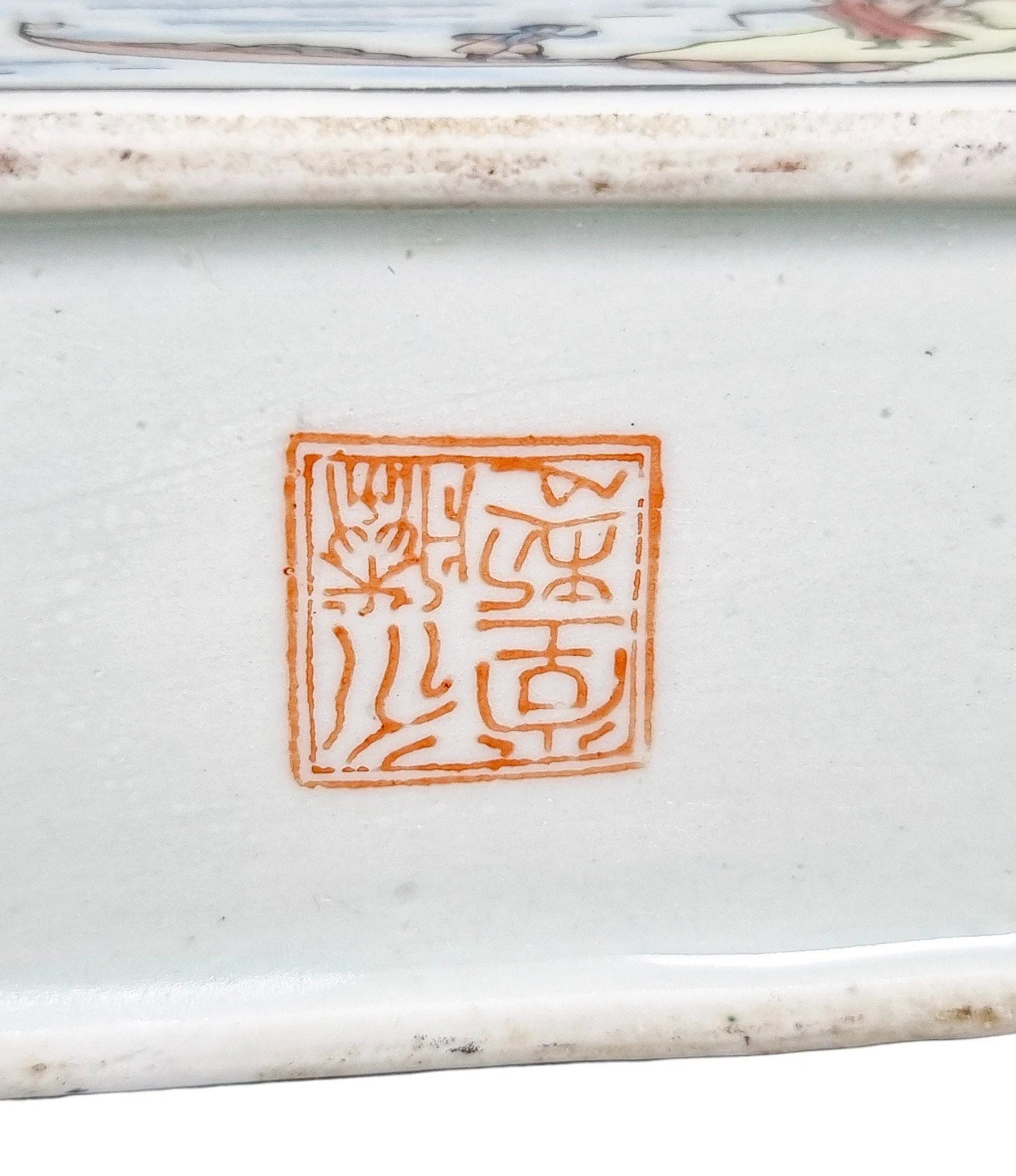 Late 19th century French Samson armorial porcelain tea caddy with riverscape scenes