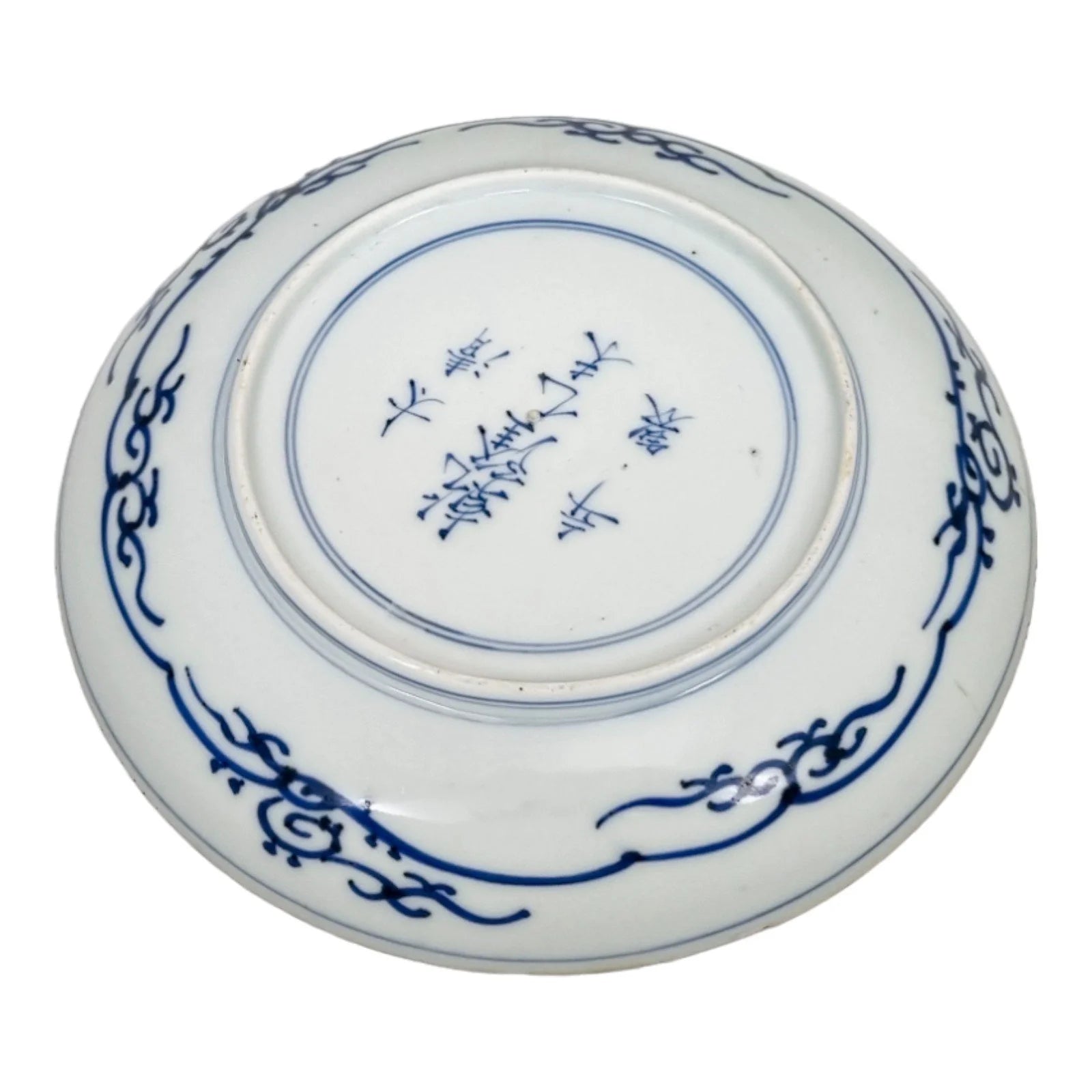 Japanese Edo blue and white porcelain charger with dragon and lotus flowers
