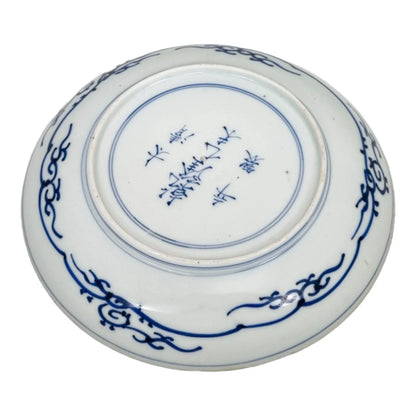 Japanese Edo blue and white porcelain charger with dragon and lotus flowers