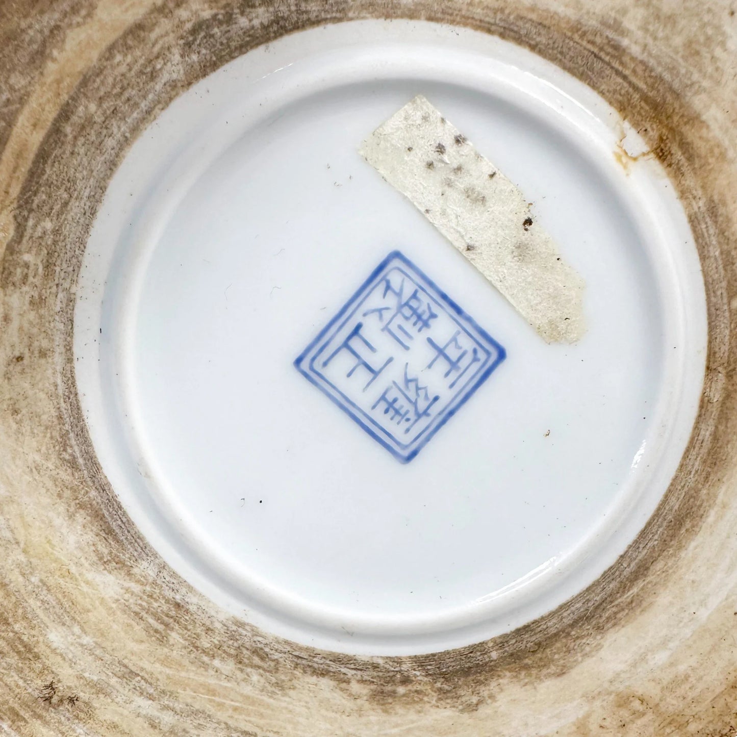 Chinese Republic porcelain brush pot in Yongzheng style with a butterfly and floral design