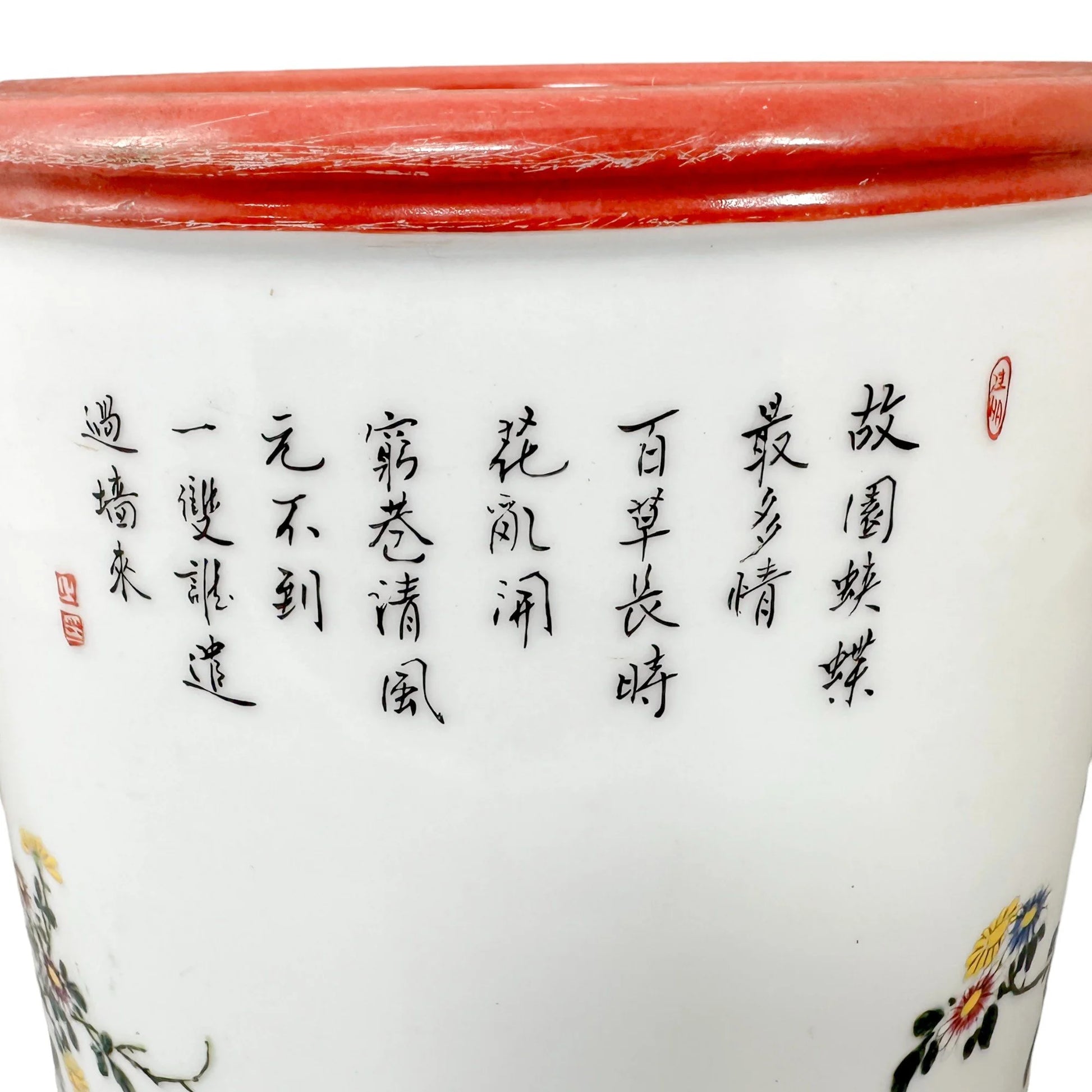 Chinese Republic porcelain brush pot in Yongzheng style with a butterfly and floral design