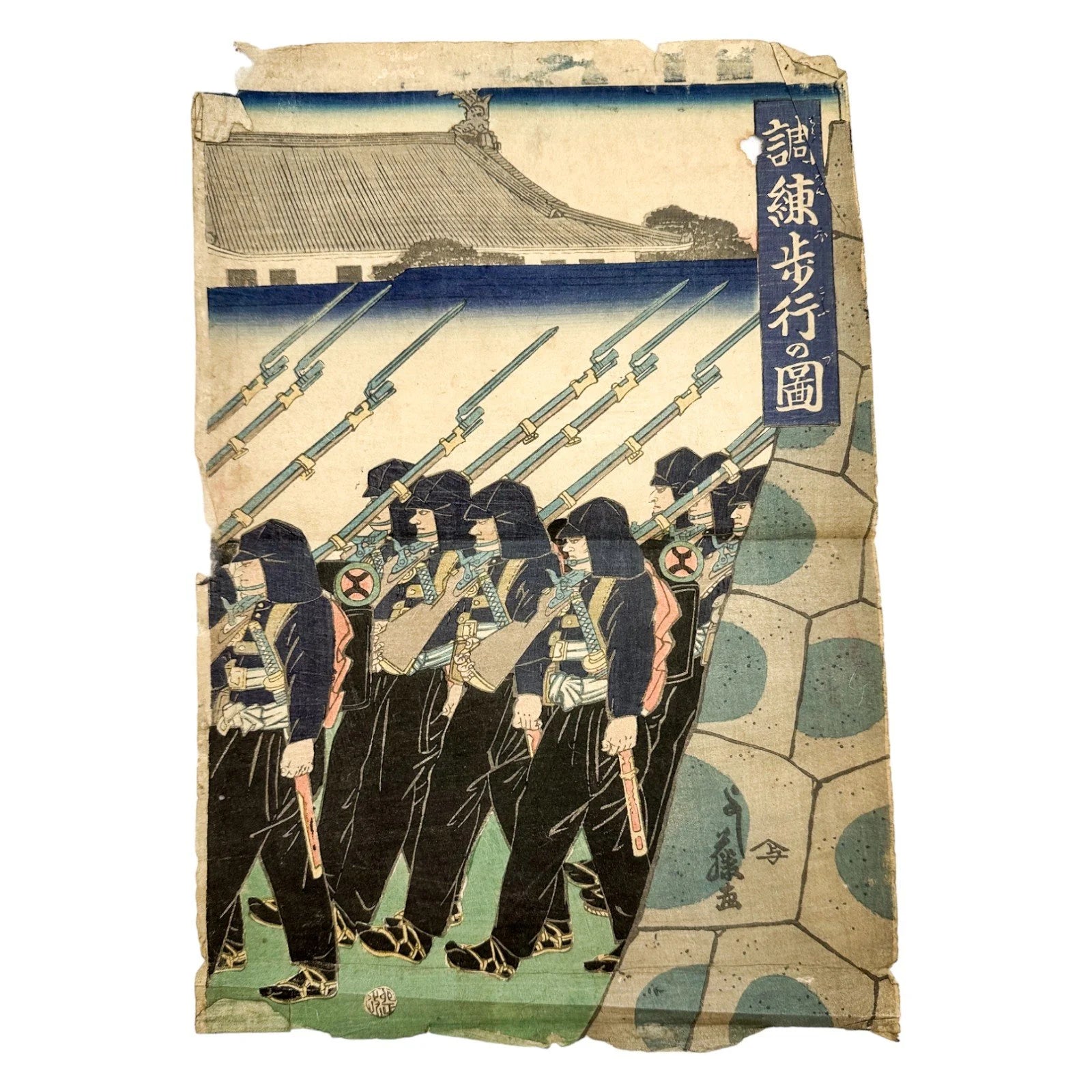 Edo period "Parade of the Emperor's Troops" woodblock print triptych by Utagawa Yoshifuji