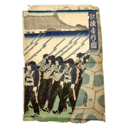 Edo period "Parade of the Emperor's Troops" woodblock print triptych by Utagawa Yoshifuji