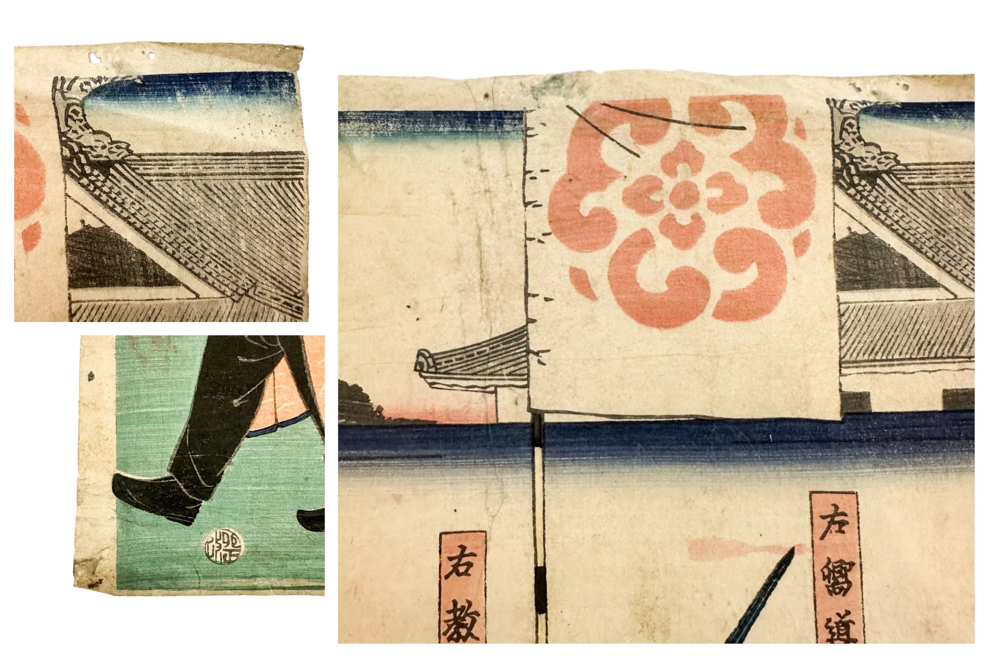 Edo period "Parade of the Emperor's Troops" woodblock print triptych by Utagawa Yoshifuji