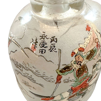 Qing dynasty Yong Shoutian "Romance of the Three Kingdoms" snuff bottle