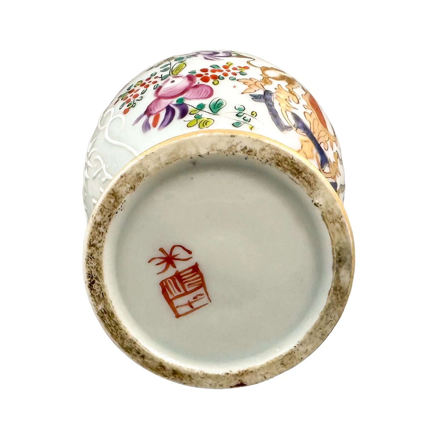French 1870's Edme Samson armorial porcelain vase in Chinese export style