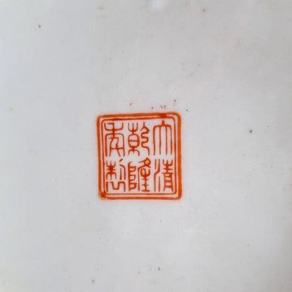 Guangxu Chinese Famille Jaune melon ginger jars painted with lotus flowers and butterflies, Qianlong red mark